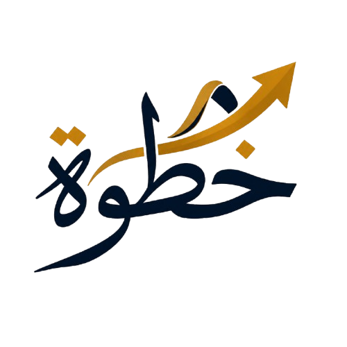 شعار خطوة بخطوة